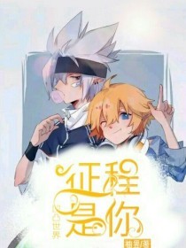 直接进入的正能量网站入口